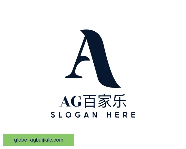 关于AG百家乐